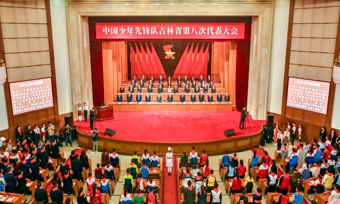 中国少年先锋队吉林省第八次代表大会开幕