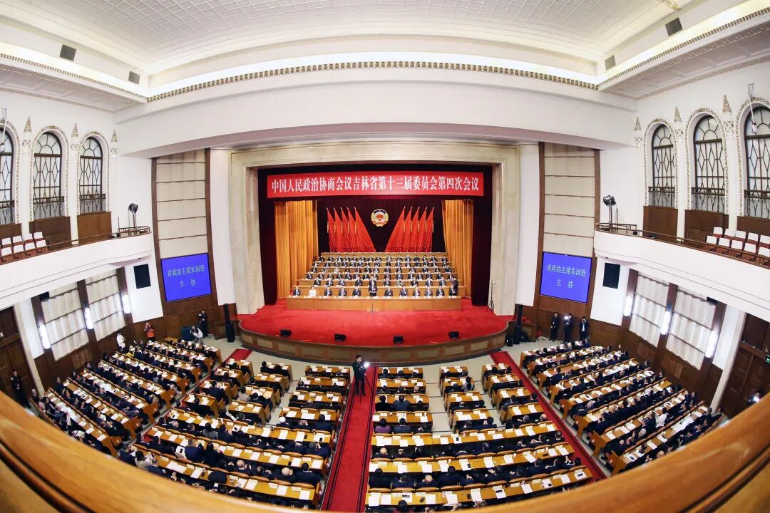省政协十三届四次会议胜利闭幕