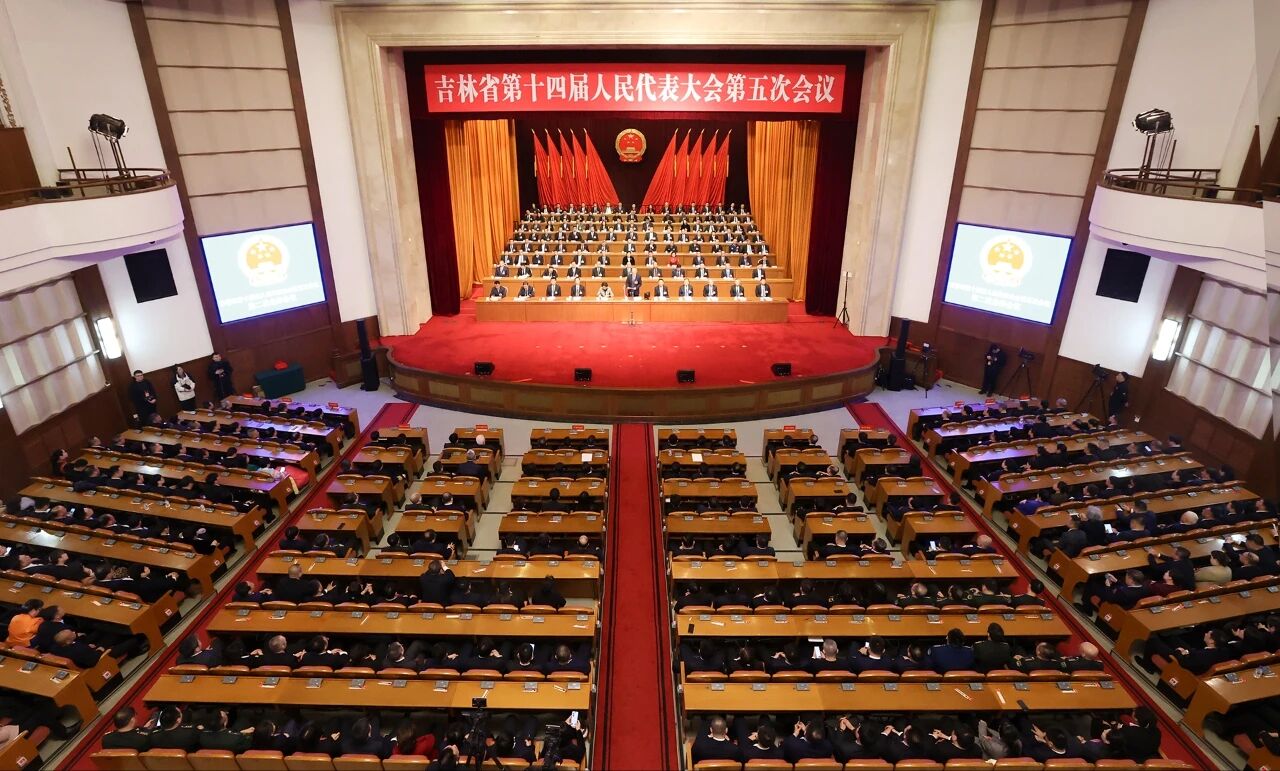 省十四届人大五次会议在长闭幕